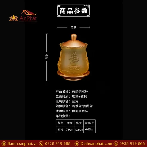 choe tho luu ly ha van cao cap cao11cm dt34000009