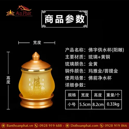 choe tho luu ly hoa sen chu phat mieng dong dt30700008