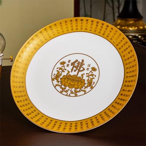 Đĩa Thờ Sứ Tâm Kinh Vàng Nhập Khẩu DT501