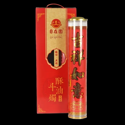 Nến Bơ Đậu Trư 15 Ngày (Đỏ) DN9365