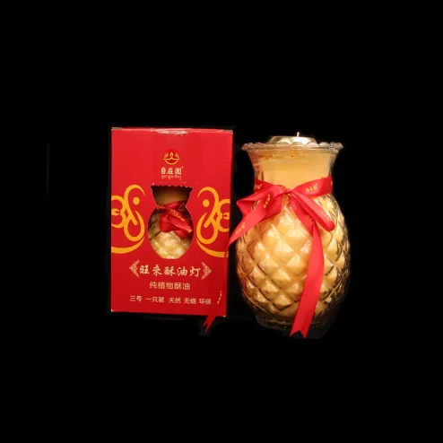 Nến Bơ Thơm Dứa 5 Ngày (Vàng) DN9360 An Phát